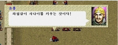  직업의 모든 것 (ROTC vs 3사 장교) 고찰