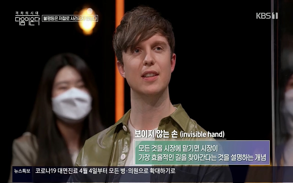 다음이 온다 시즌2.E03.220332p.H264-F1RST.mp4_20220411_182449.122.jpg