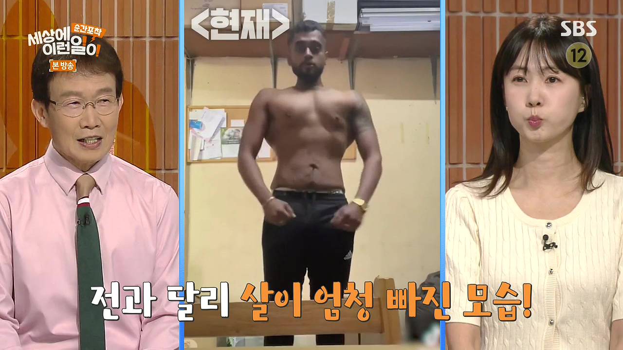 순간포착 세상에 이런일이.E1272.240407p-NEXT.mp4_20240407_171307.054.jpg