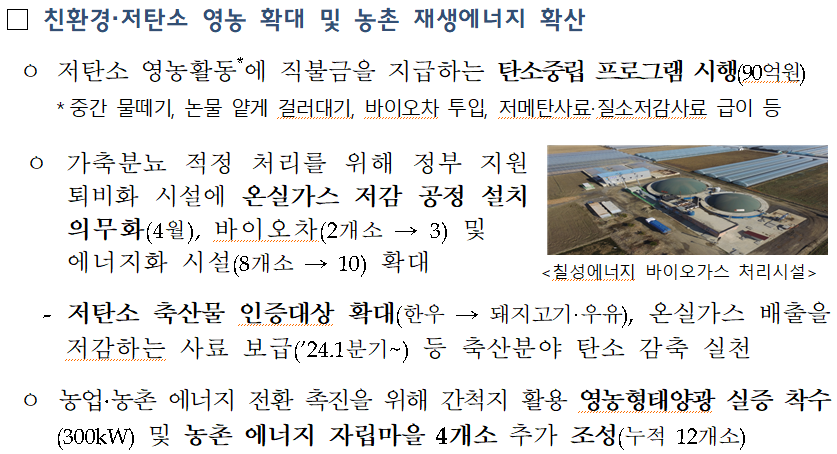 etc-image-6