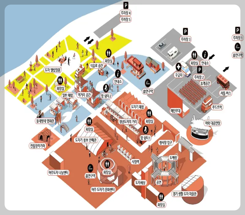 여주 도자기 축제 행사장 안내도