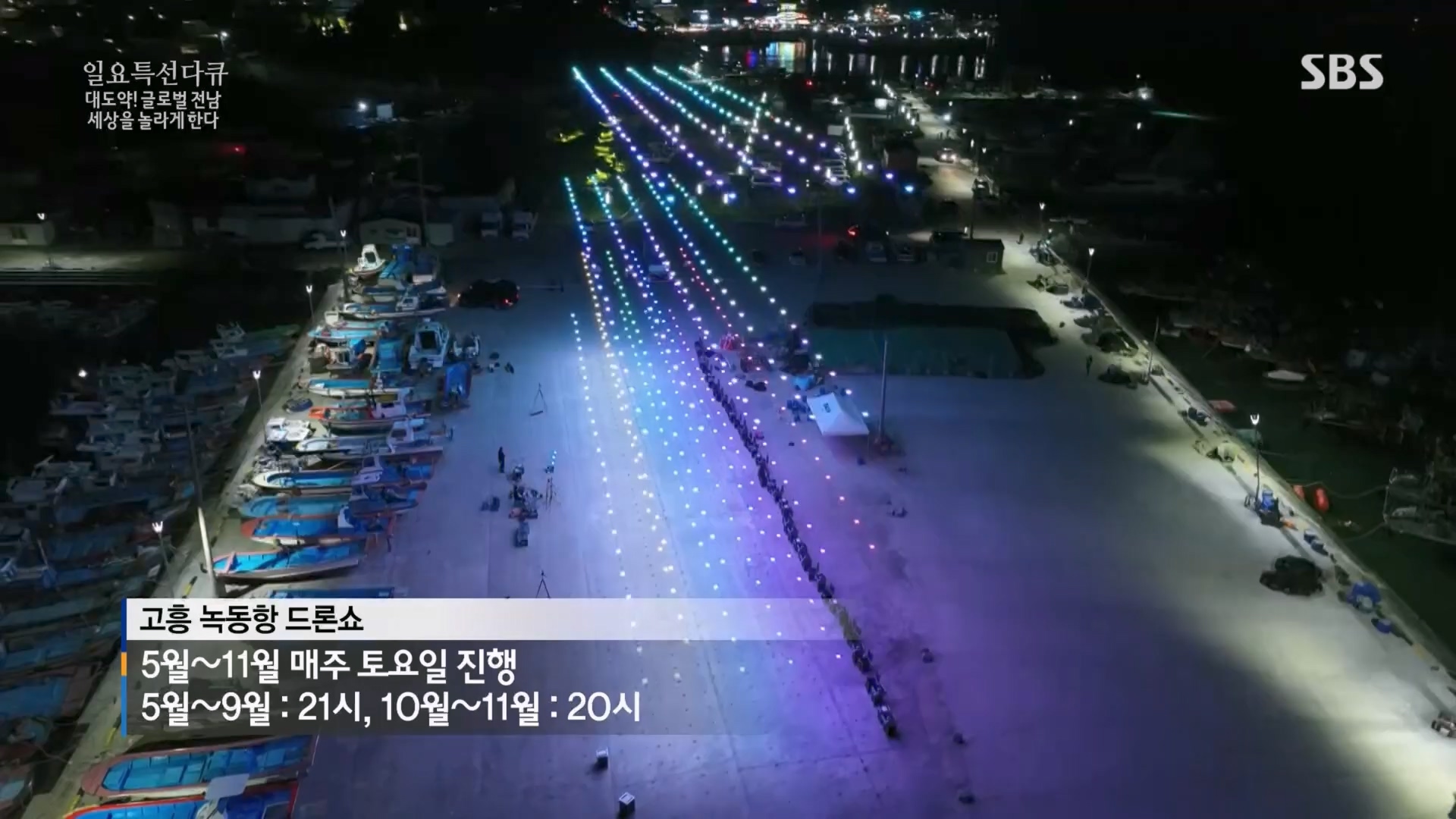 일요 특선 다큐멘터리.E316.230820p.H264-F1RST.mp4_20230821_205719.906.jpg
