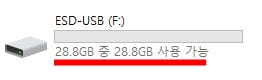 USB 포멧방법