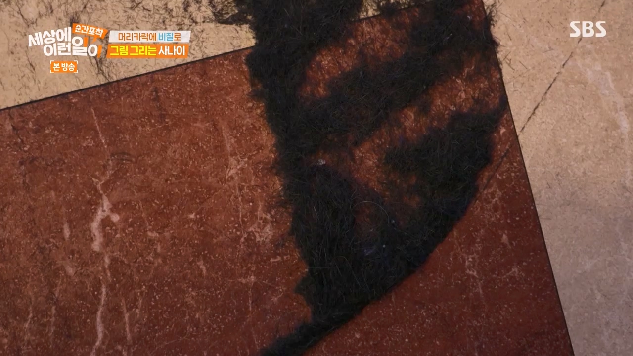 순간포착 세상에 이런일이.E1268.240310p-NEXT.mp4_20240310_132540.456.jpg