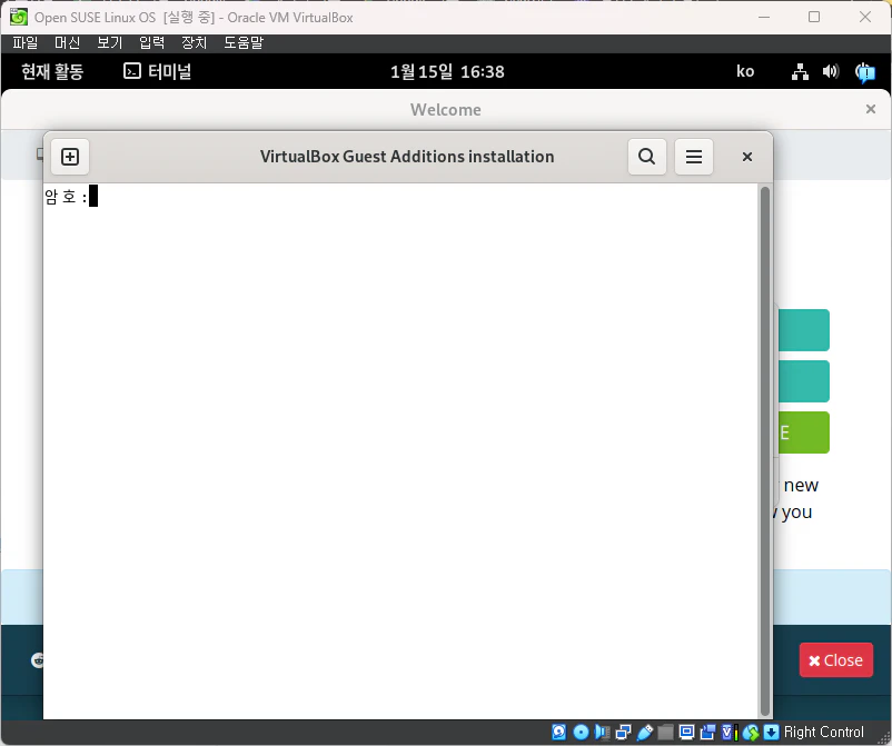 Virtual Box Guest Addtions Installation -1