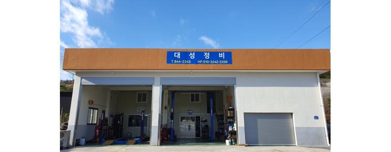 고흥군 자동차검사소