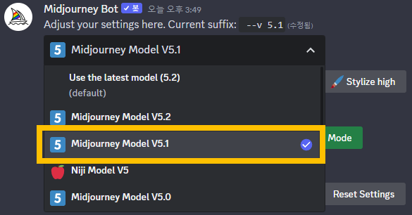 미드저니 V5.1 버전 활성화