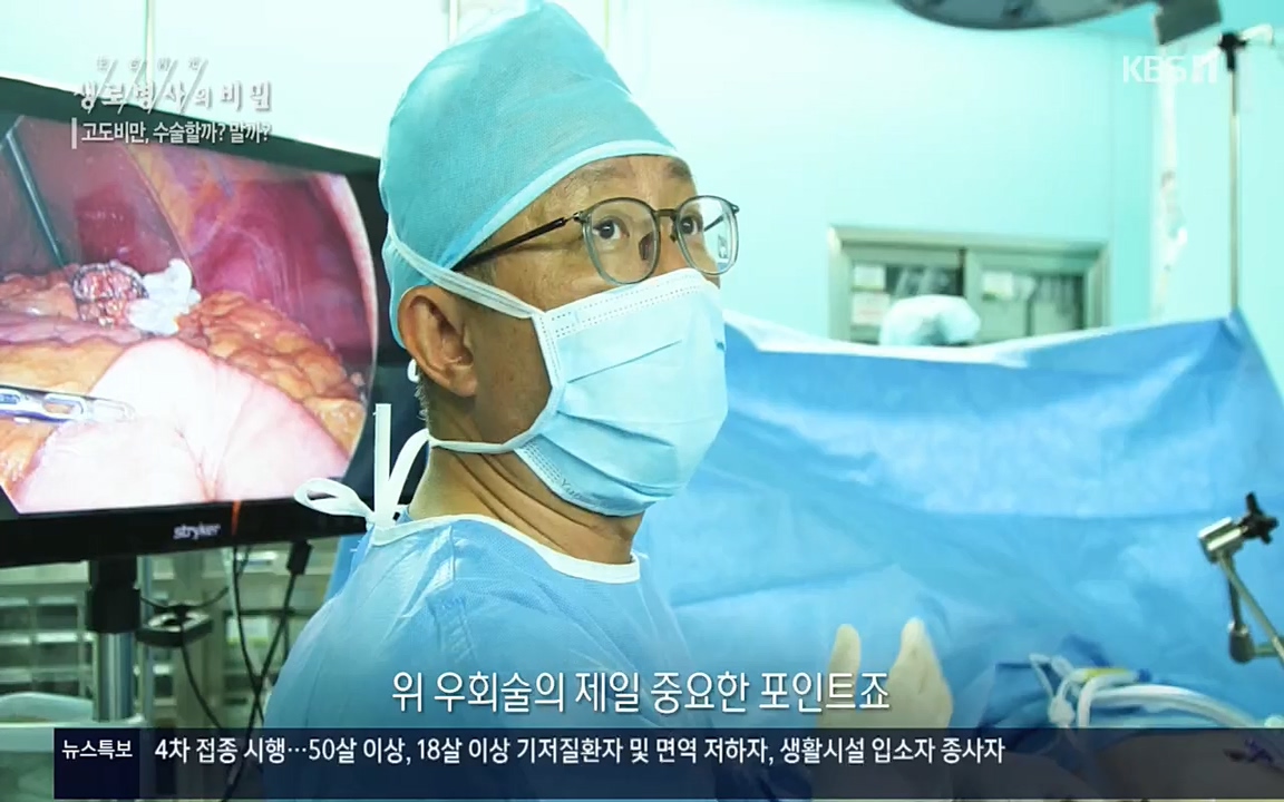 생로병사의 비밀.E828.220728p.H264-F1RST.mp4_20220728_204809.241.jpg