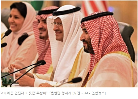 [#한국 건설사 대박] 사우디 실권자 빈살만 왕세자, 11월 한국 방문한다...네옴시티, 원전 건설 협의 차
