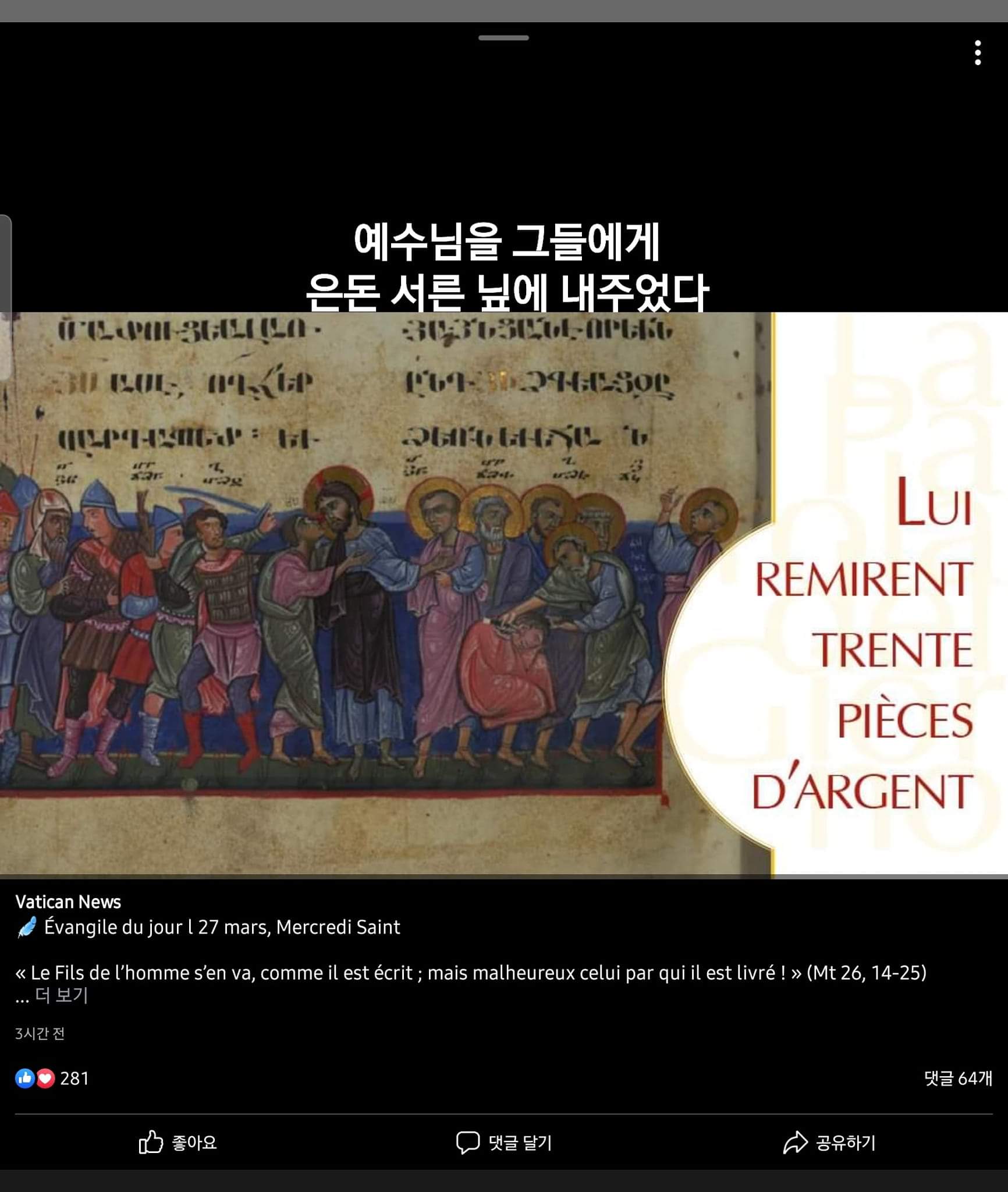 은돈 이미지