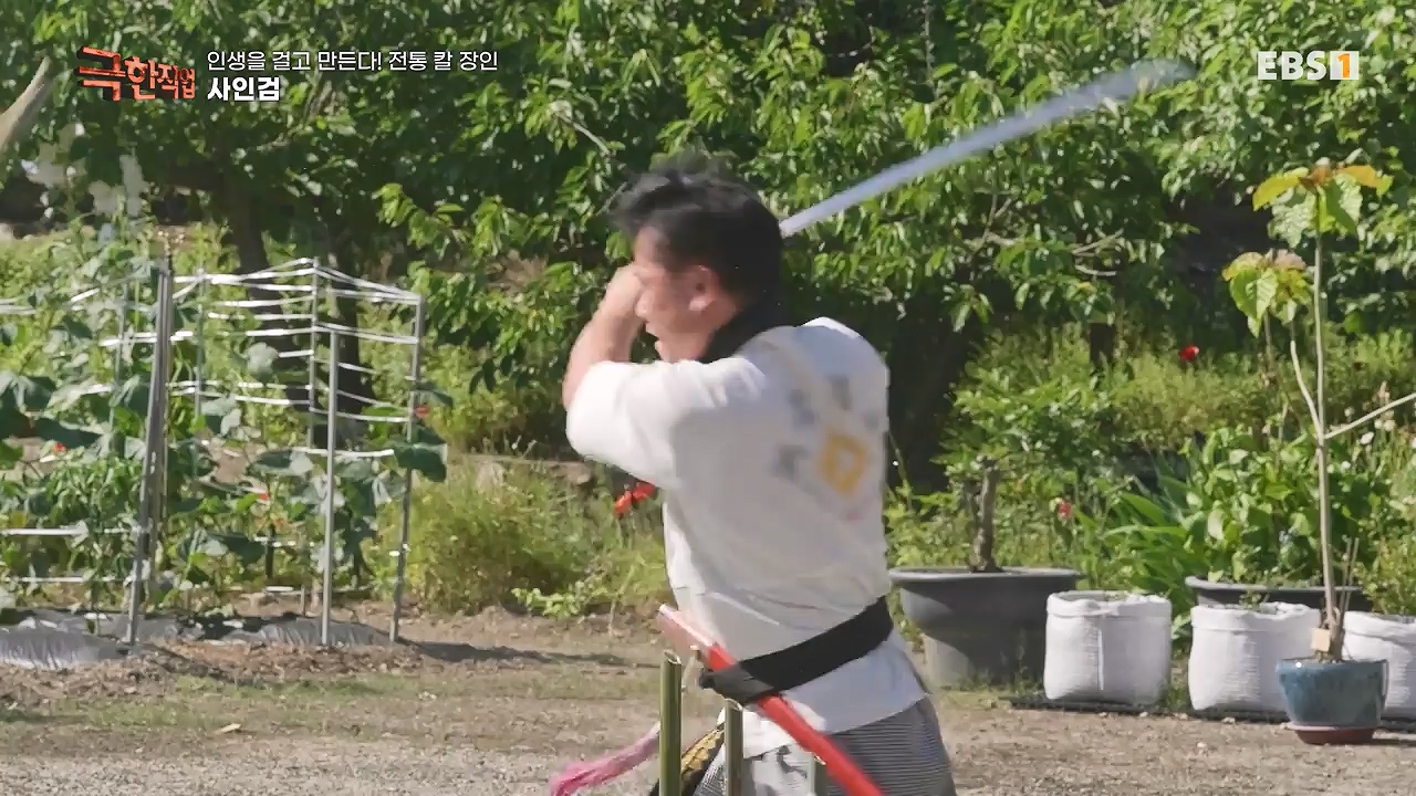 TV - 전 국민의 평생학교 EBS인생을 걸고 만든다! 전통 칼 장인!.mp4_20240713_161402.604.jpg