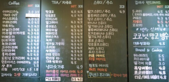 커피볶는 김여사 간호대점