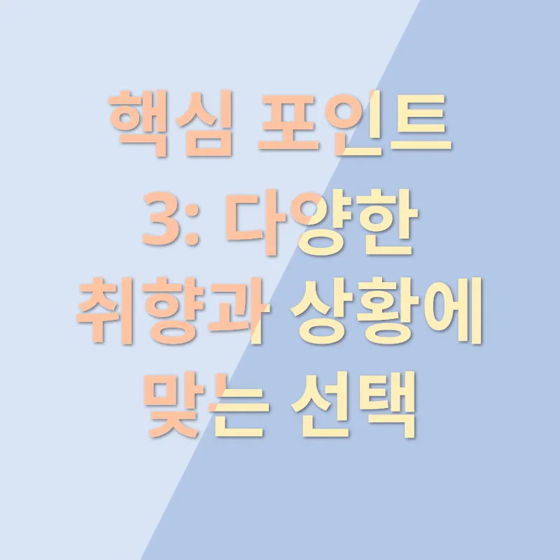 실온간식_3
