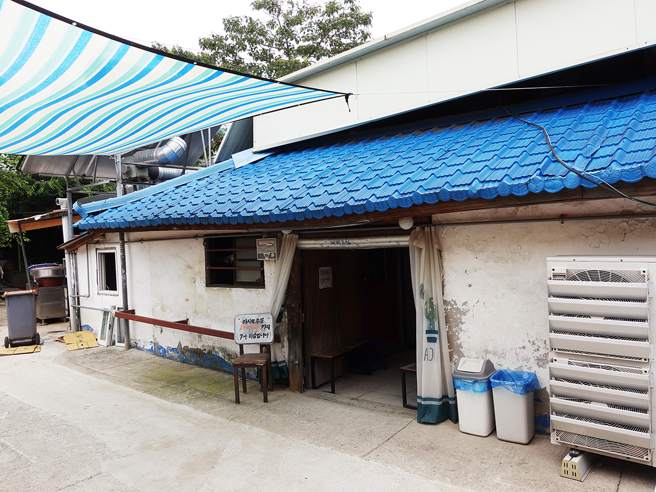  지리산어탕국수 경기 고양 행주산성 맛집 행주산성 어탕국수