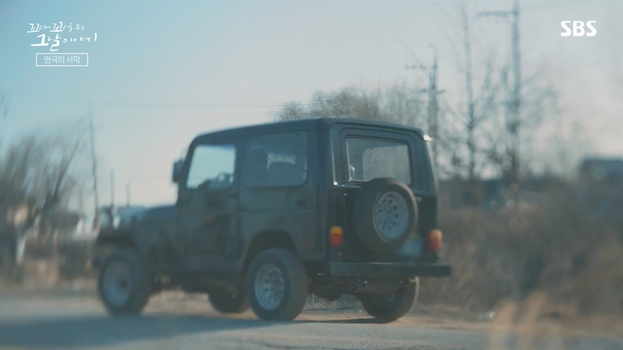 꼬리에 꼬리를 무는 그날 이야기.E116.240223p-NEXT.mp4_20240224_143430.344.jpg