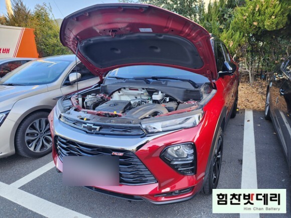  쉐보레 트레일 블레이져 창원 중앙동 자동차 출장 배터리 교환 전문점 힘찬배터리 창원 마산 진해 밧데리 교환은 힘찬에서