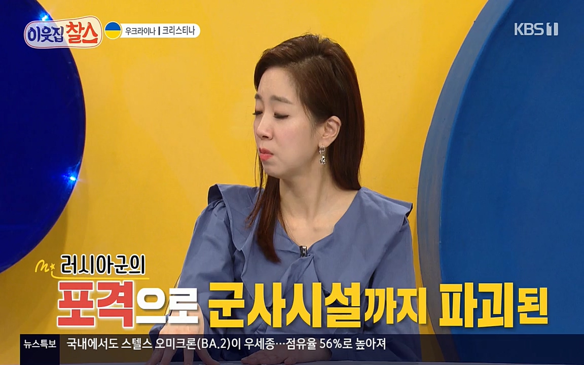 이웃집 찰스.E331.220330p-NEXT.mp4_20220330_181553.915.jpg