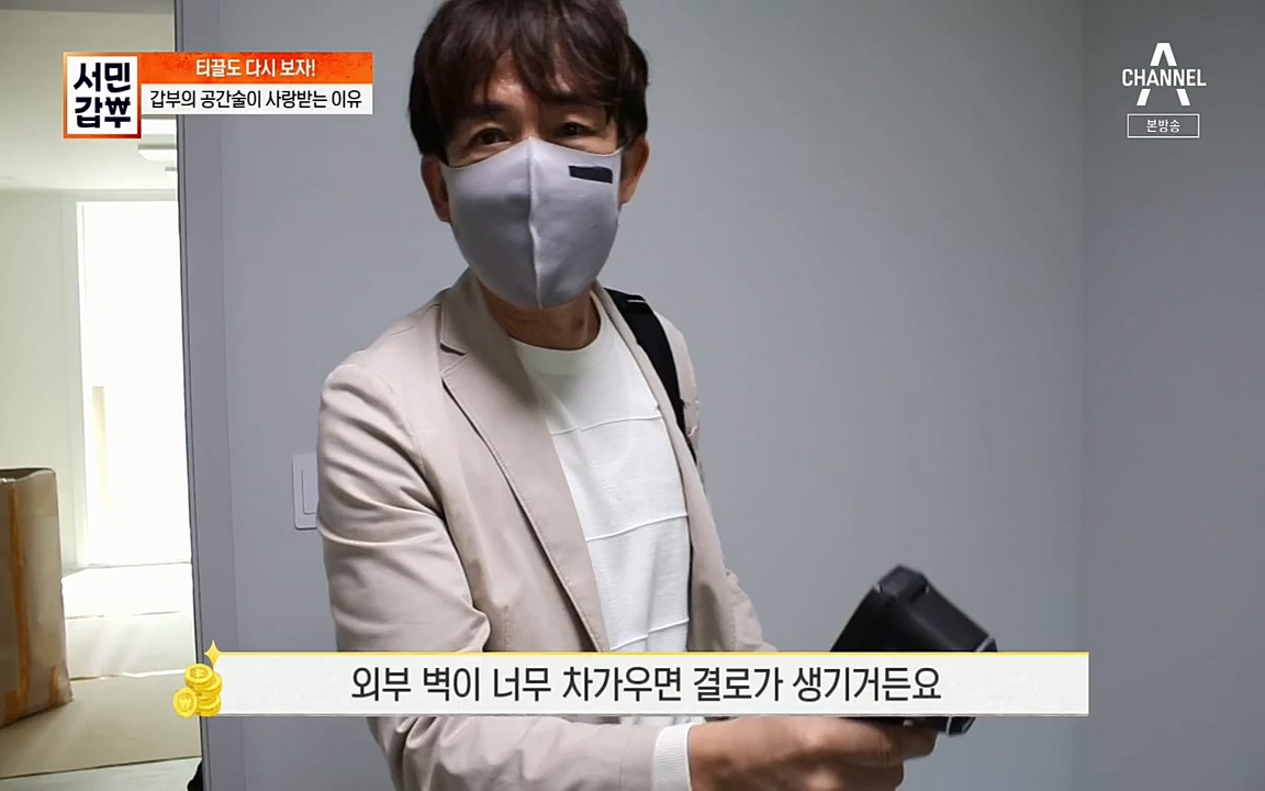 서민갑부.E382.220508p.H264-F1RST.mp4_20220508_180855.056.jpg