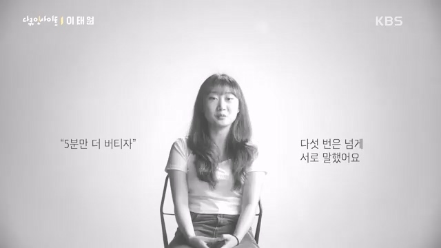 다큐 인사이트 - KBS다큐 인사이트_[이태원] 2022년 10월 29일 발생한 이태원 참사.ts_20231027_205553.584.jpg