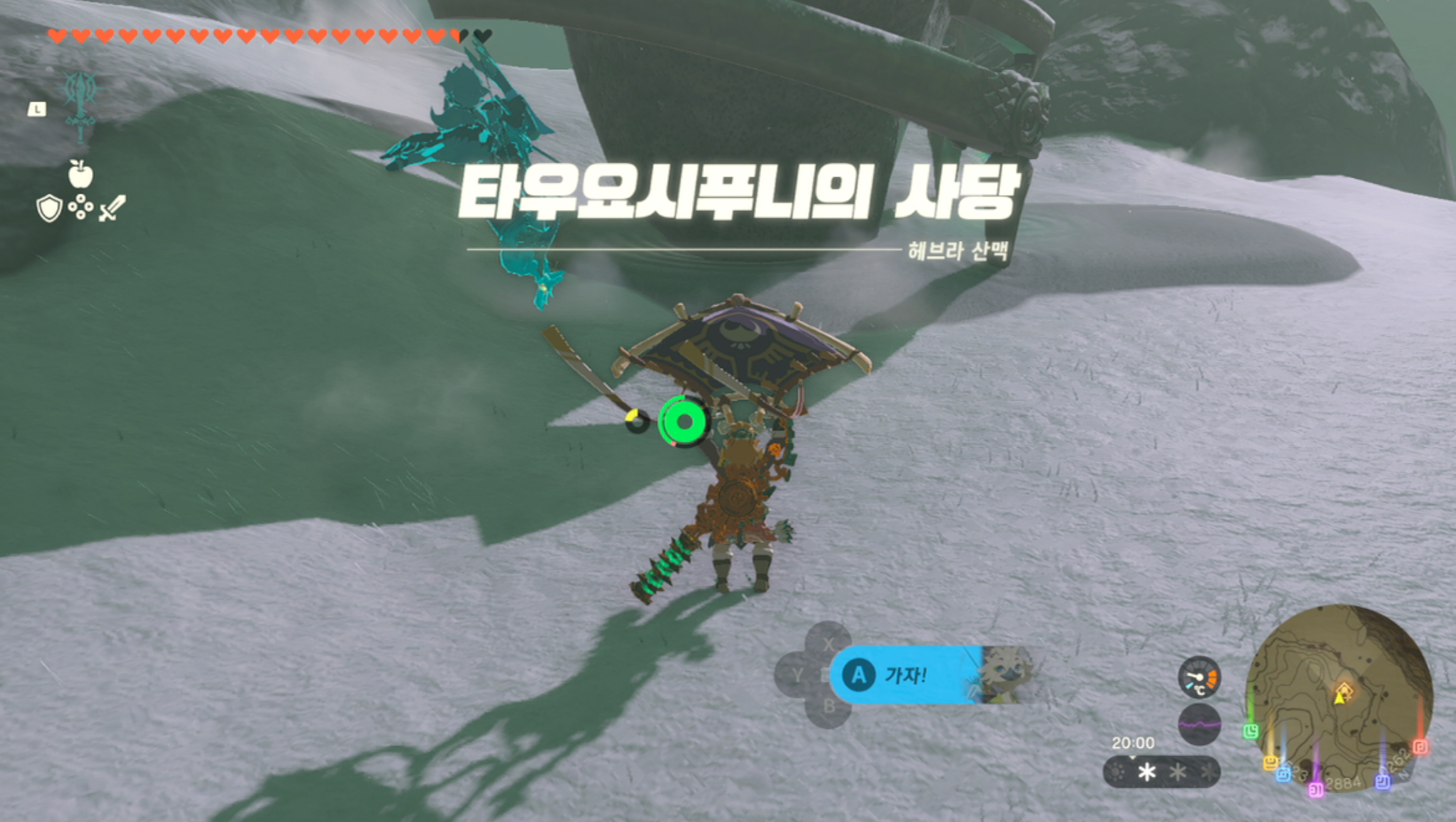  젤다의 전설 티어스 오브 더 킹덤 : 타우요시푸니의 사당 위치 및 공략 (전진하거나 후퇴하거나)
