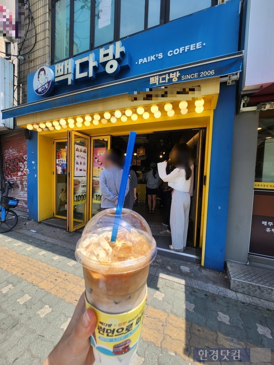 돌다방 이미지