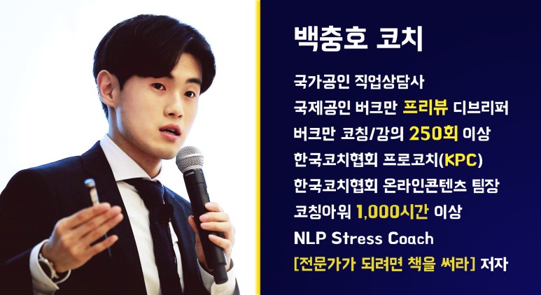 타코치 이미지