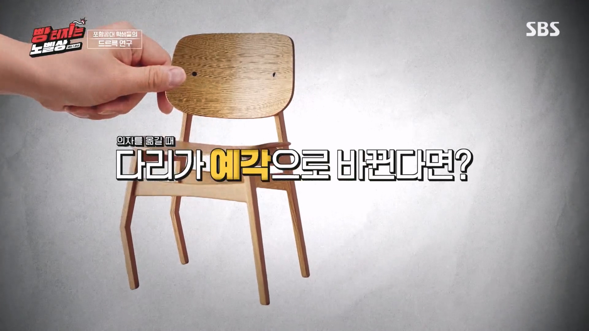 SBS 스페셜.최종.E659.231112p.H264-F1RST.mp4_20231114_203628.177.jpg