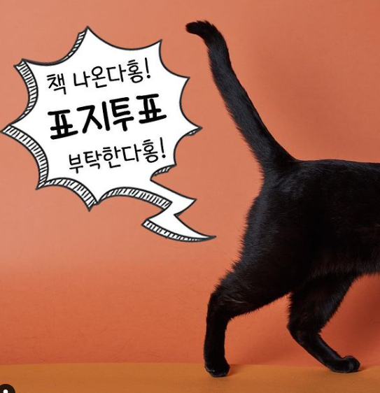  연예뉴스 - 박수홍 충격적인(???) 최근 근황