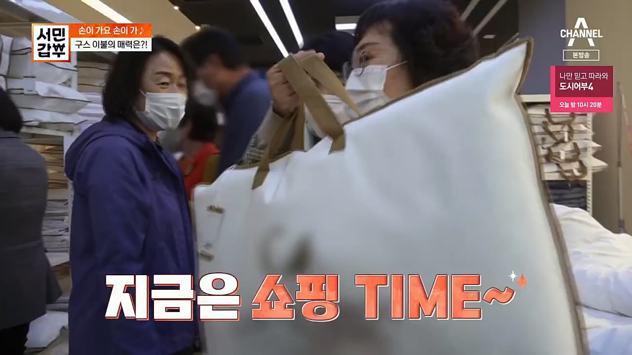 서민갑부.E413.221211p.H264-F1RST.mp4_20221211_141417.946.jpg