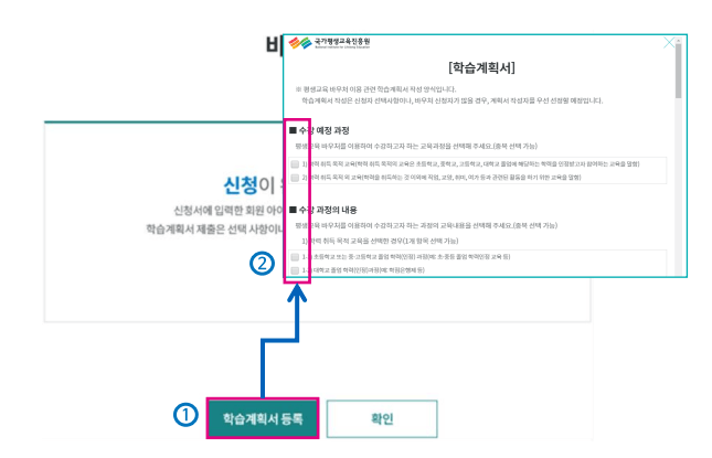 신청완료