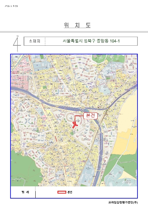 서울북부지방법원2021타경104979 위 치 도