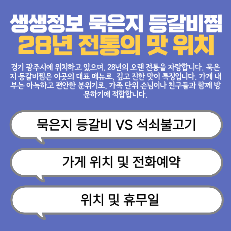 아로스 팝업