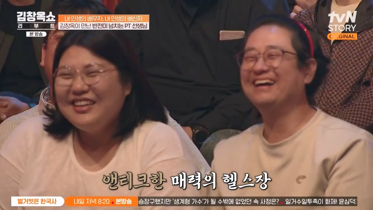 김창옥 쇼 리부트.E06.231032p-NEXT.mp4_20231118_174716.578.jpg