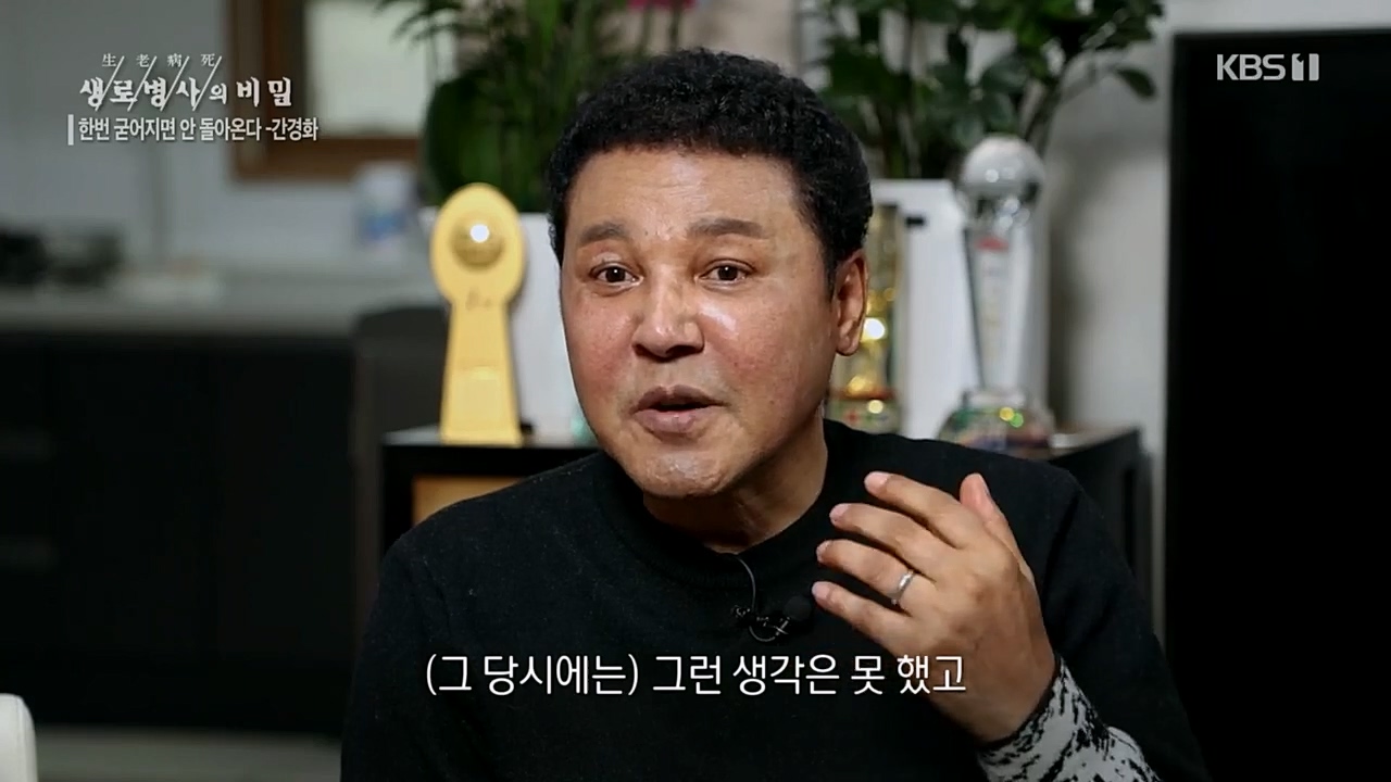 생로병사의 비밀.E863.230406p.H264-F1RST.mp4_20230406_201150.214.jpg