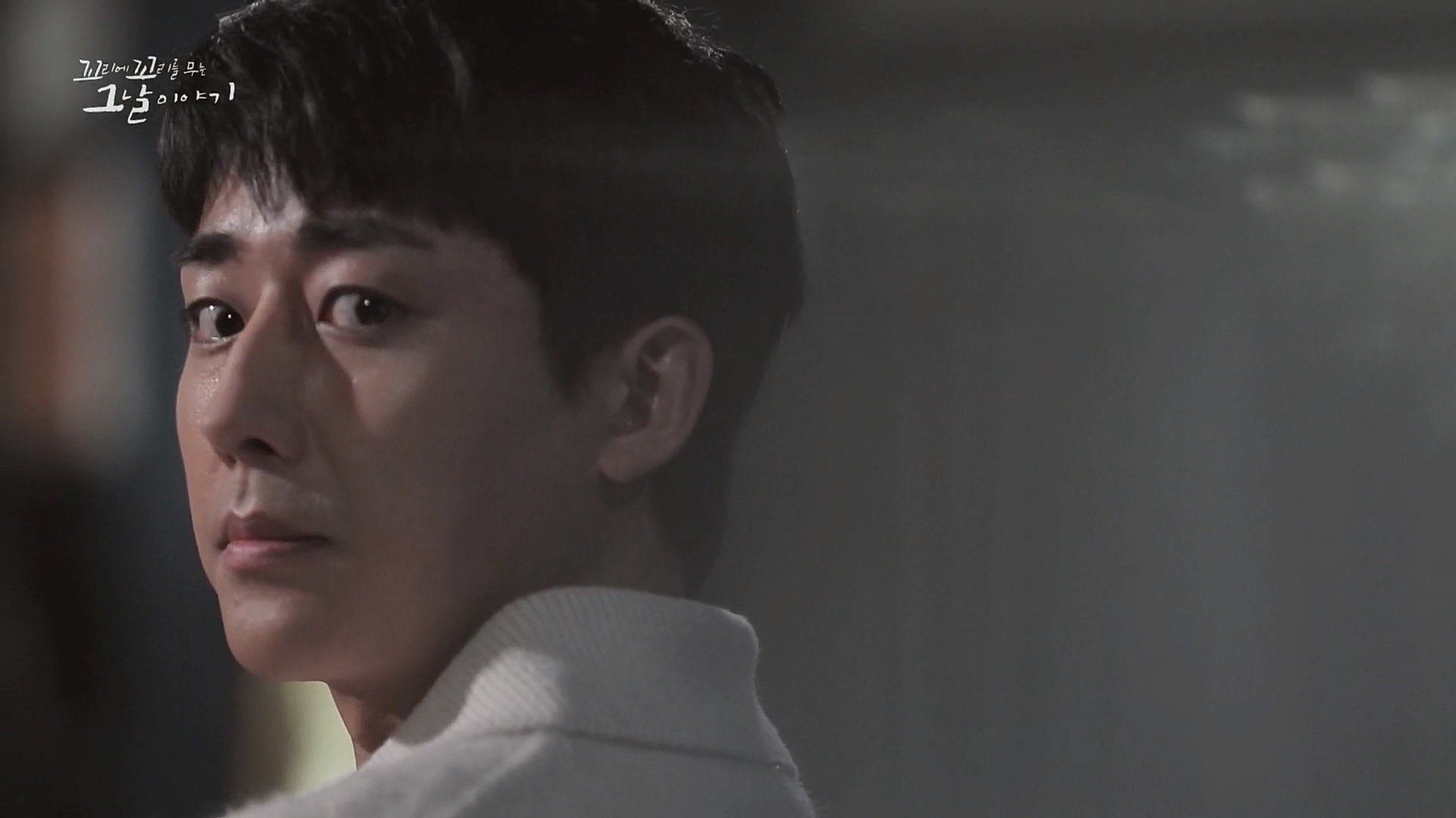 꼬리에꼬리를무는그날이야기.E58.221222p.H264-F1RST.mp4_20230101_152718.884.jpg