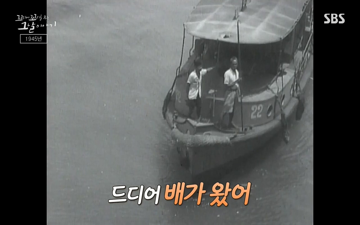 꼬리에 꼬리를 무는 그날 이야기.E25.220422p-NEXT.mp4_20220423_175311.476.jpg