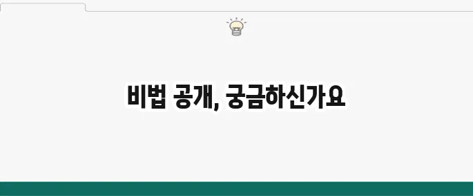 삼계탕 맛있게 끓이는 법: 백숙? 닭백숙 황금레시피 공개