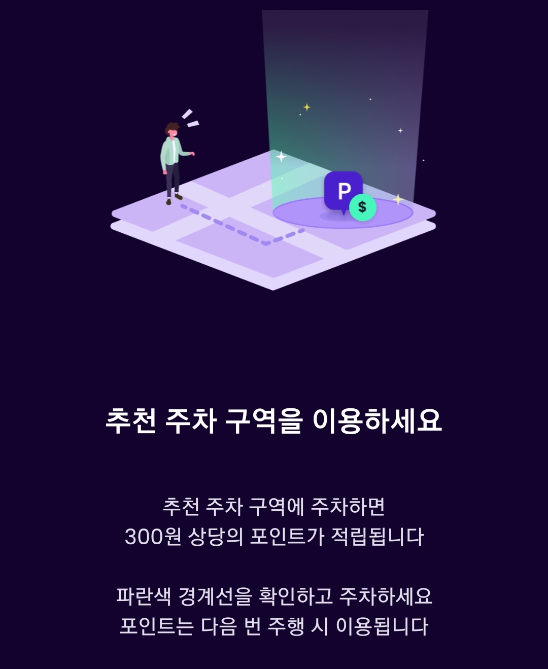 공유 전동킥보드 사용요금 및 특징비교 (빔, 알파카, 디어, 스윙) 공유 전동킥보드 사용요금 및 특징비교 (빔, 알파카, 디어, 스윙)