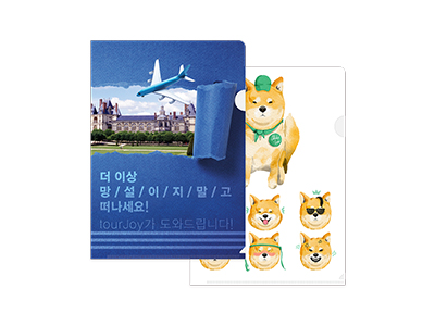  사무용인기판촉물 클리어화일바인더 필요하다