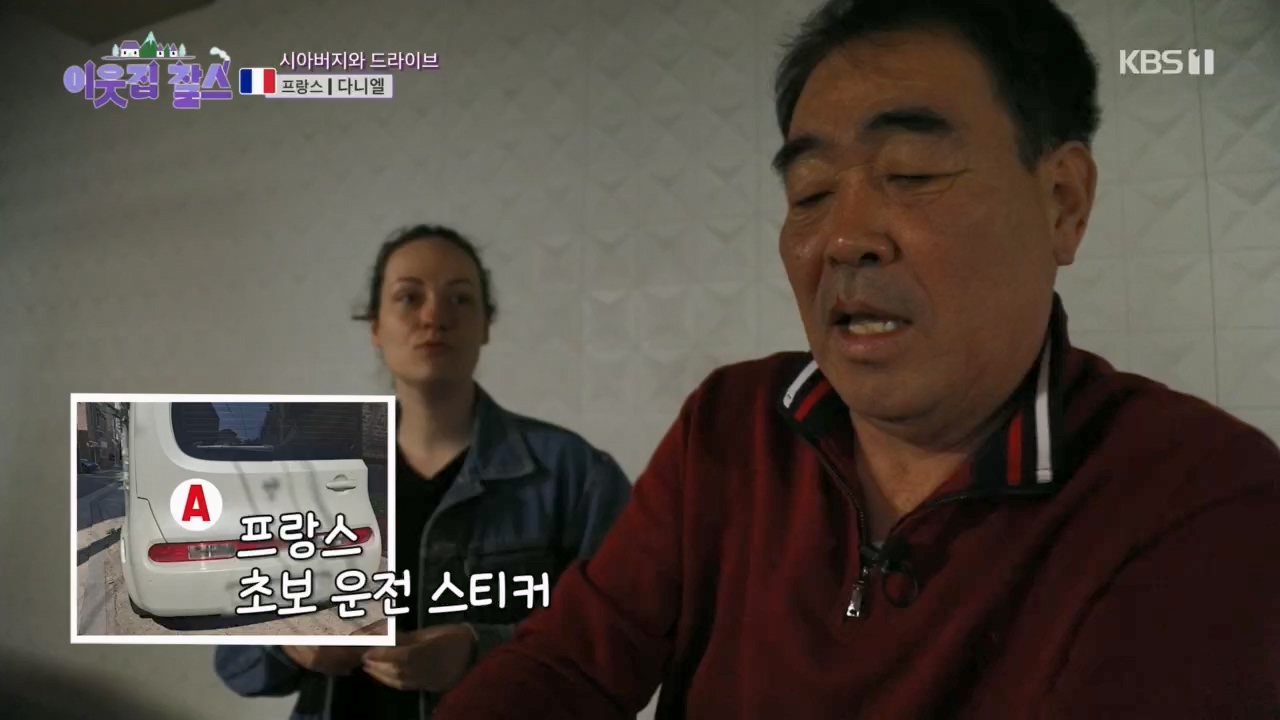 이웃집 찰스.E382.230412p.H264-F1RST.mp4_20230412_203312.543.jpg