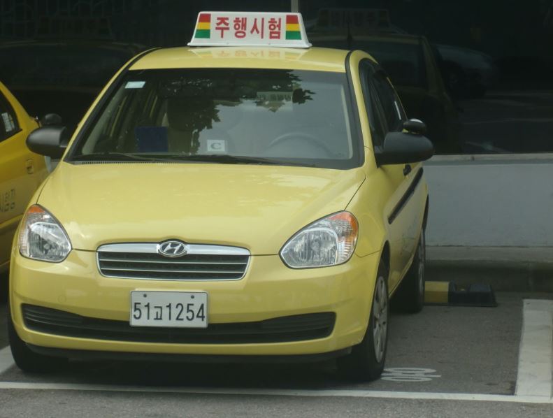  운전면허시험 도로주행 불합격과 재시험 후기