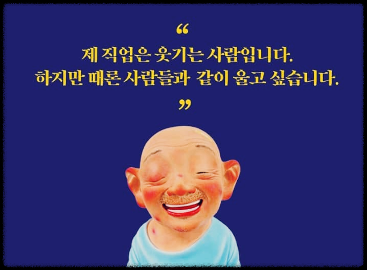 별의 길