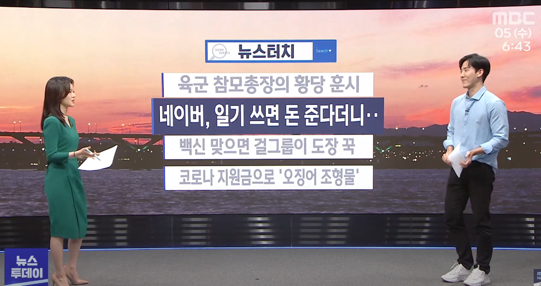   뚜뚜월드