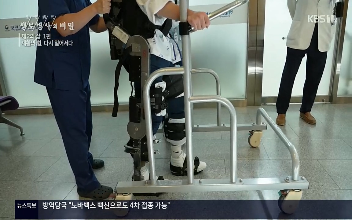 생로병사의 비밀.E819.220505p.H264-F1RST.mp4_20220508_183407.644.jpg