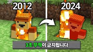 초등학교 3학년 남자아이들 게임 리스트