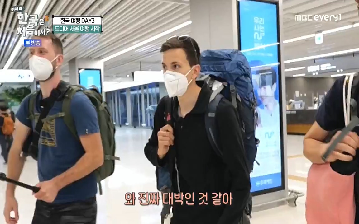 어서와 한국은 처음이지 시즌2.E221.220729p-NEXT.mp4_20220729_204843.947.jpg