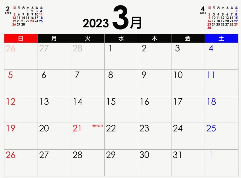 2023년 일본달력 3월