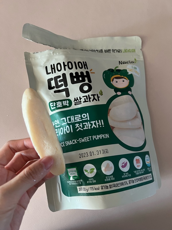  6개월부터 먹인 내돈내산 [내아이애 떡뻥] 종류와 관련 정보(적정량, 시기 등)