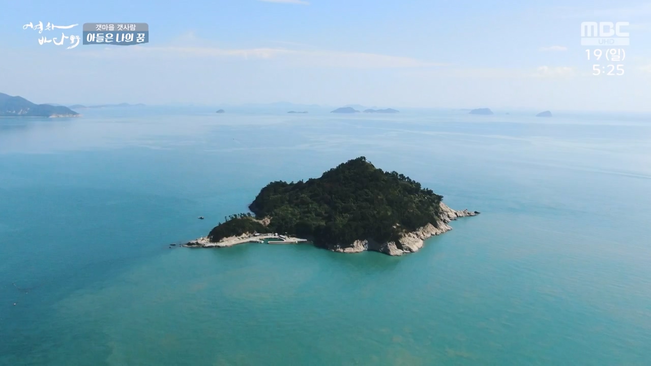 MBC 네트워크 특선 푸른백세 어영차 바다야.E1648.231120p-NEXT.mp4_20231122_203406.265.jpg
