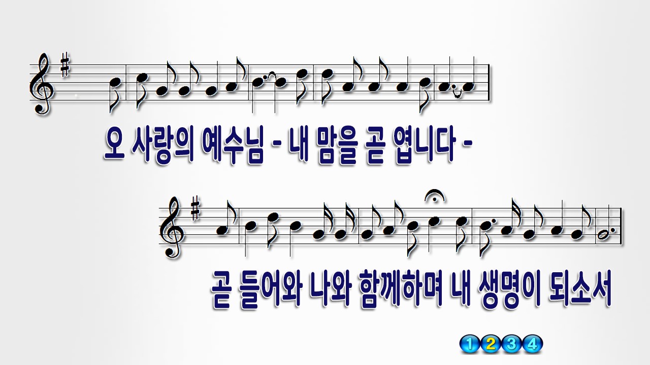 여러 해 동안 주 떠나 PPT